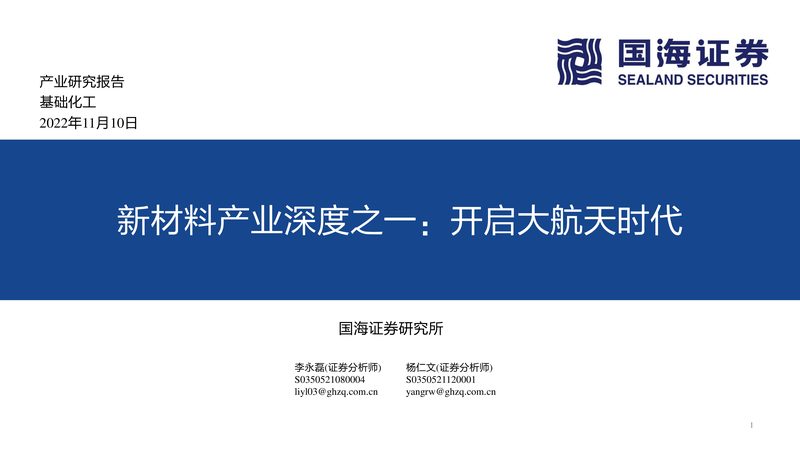 食品级环保型化工产品：守护健康，引领绿色未来