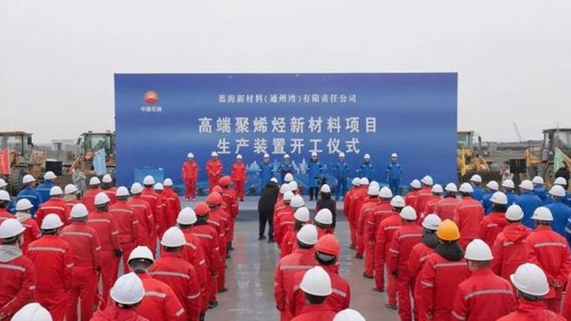 汽车修补漆树脂采购指南