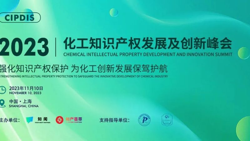 工程塑料批发市场代理加盟