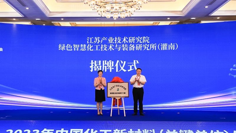 工业添加剂价格报价单背后的考量因素**
