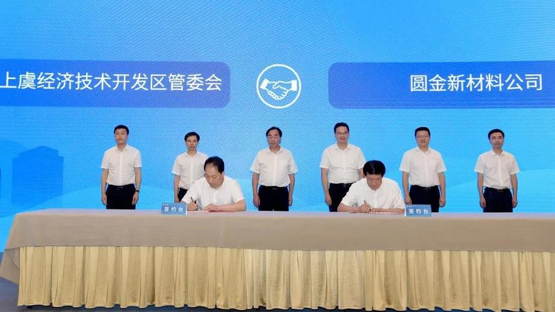 食品级精细化工：品质与安全的双重保障