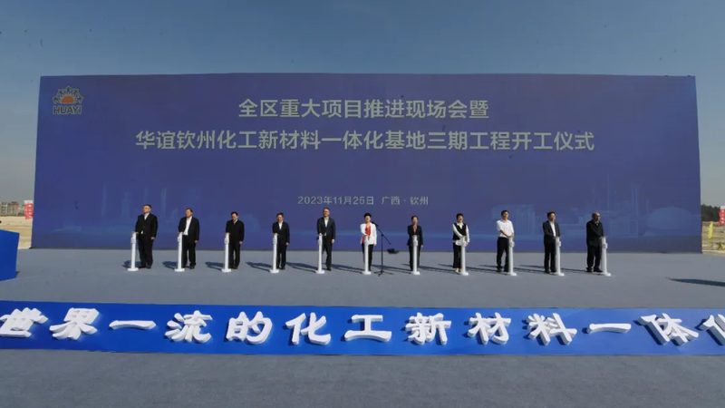 工程塑料加盟，费用几何？揭秘加盟背后的成本考量**